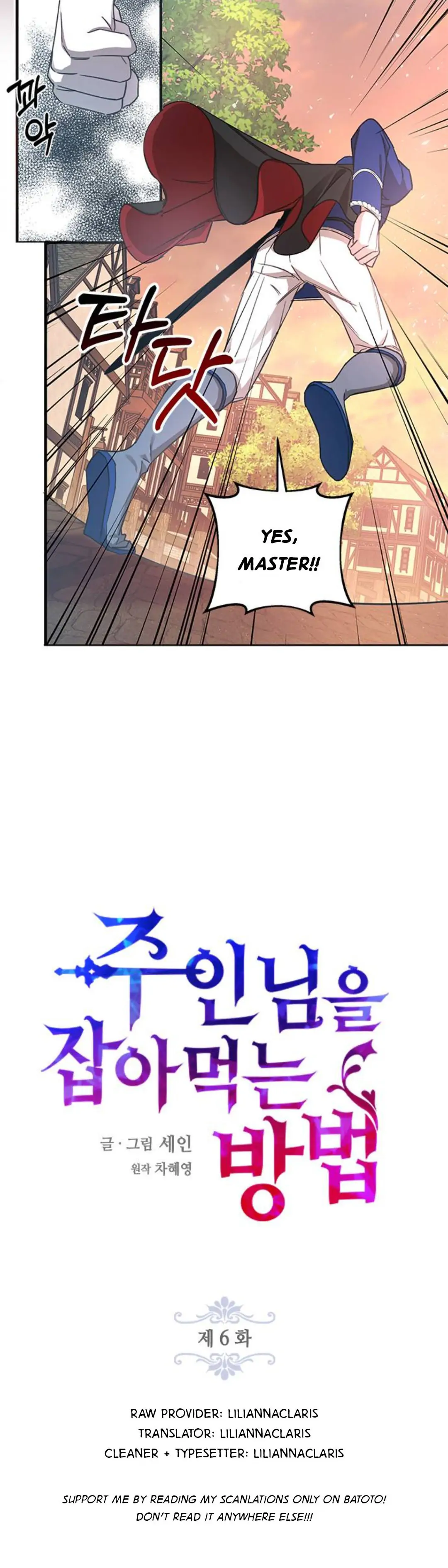 How to Prey on the Master chapter 6 page 5