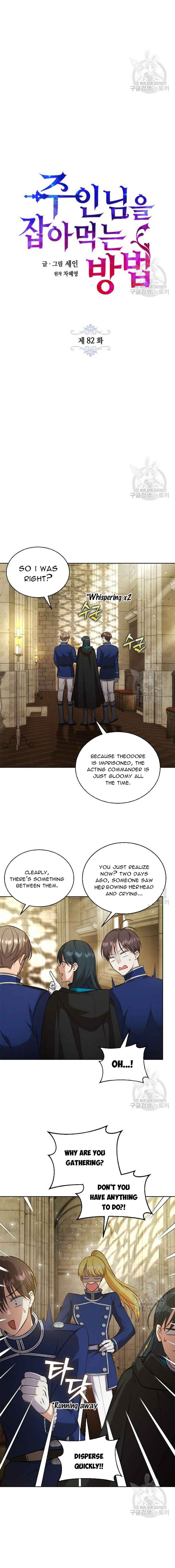 How to Prey on the Master chapter 82 page 4