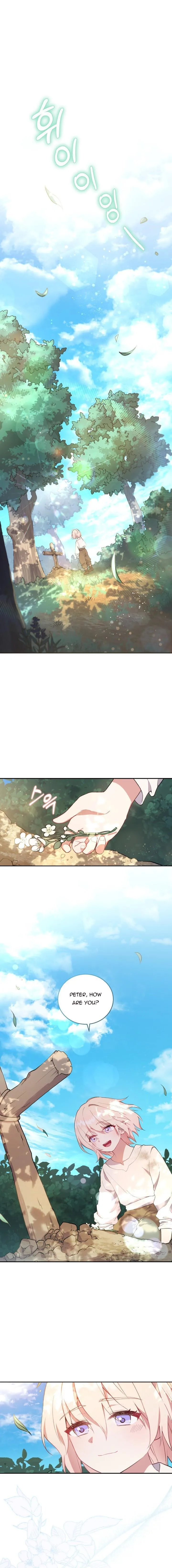 You Are So Cute chapter 1 page 1