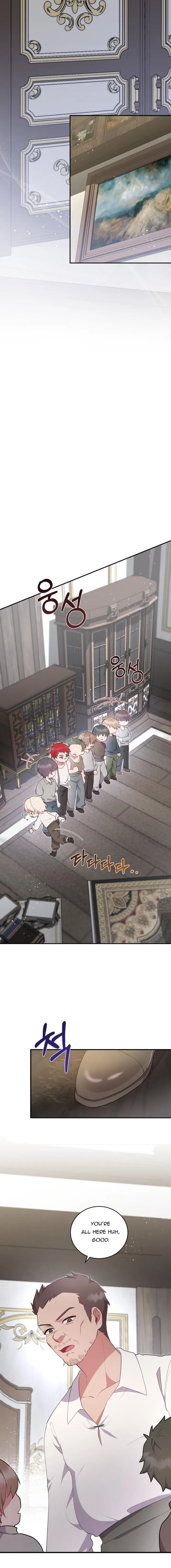 You Are So Cute chapter 1 page 6