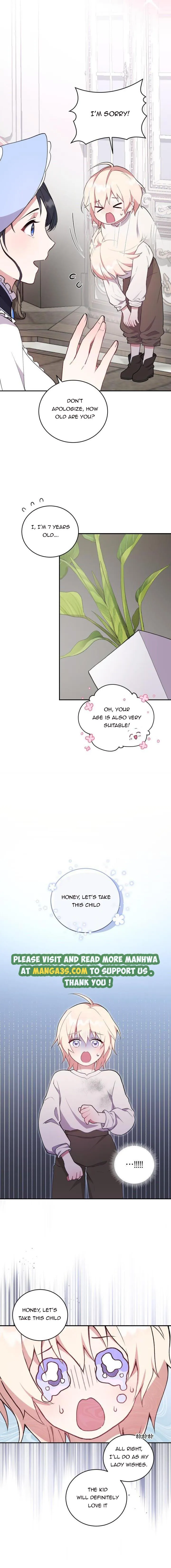 You Are So Cute chapter 1 page 12