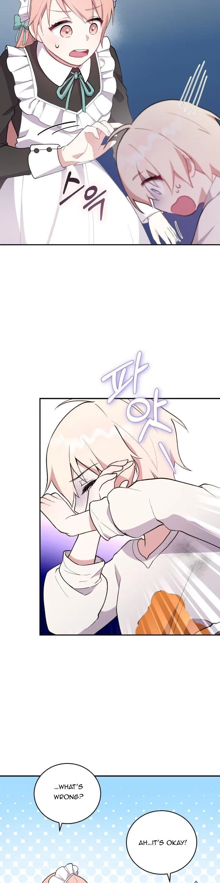 You Are So Cute chapter 1 page 19