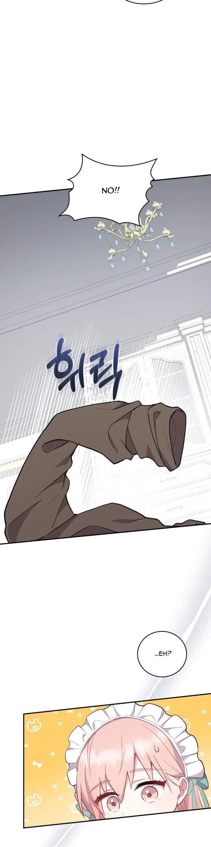 You Are So Cute chapter 1 page 22