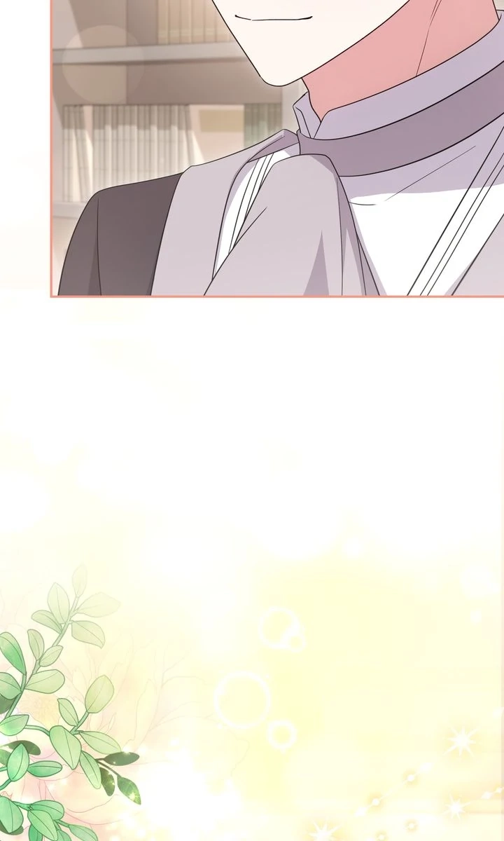 You Are So Cute chapter 100 page 125