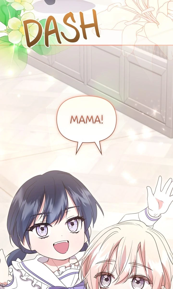 You Are So Cute chapter 100 page 105