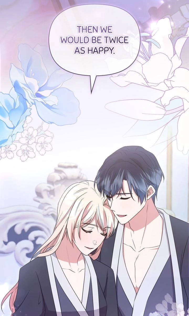 You Are So Cute chapter 100 page 21