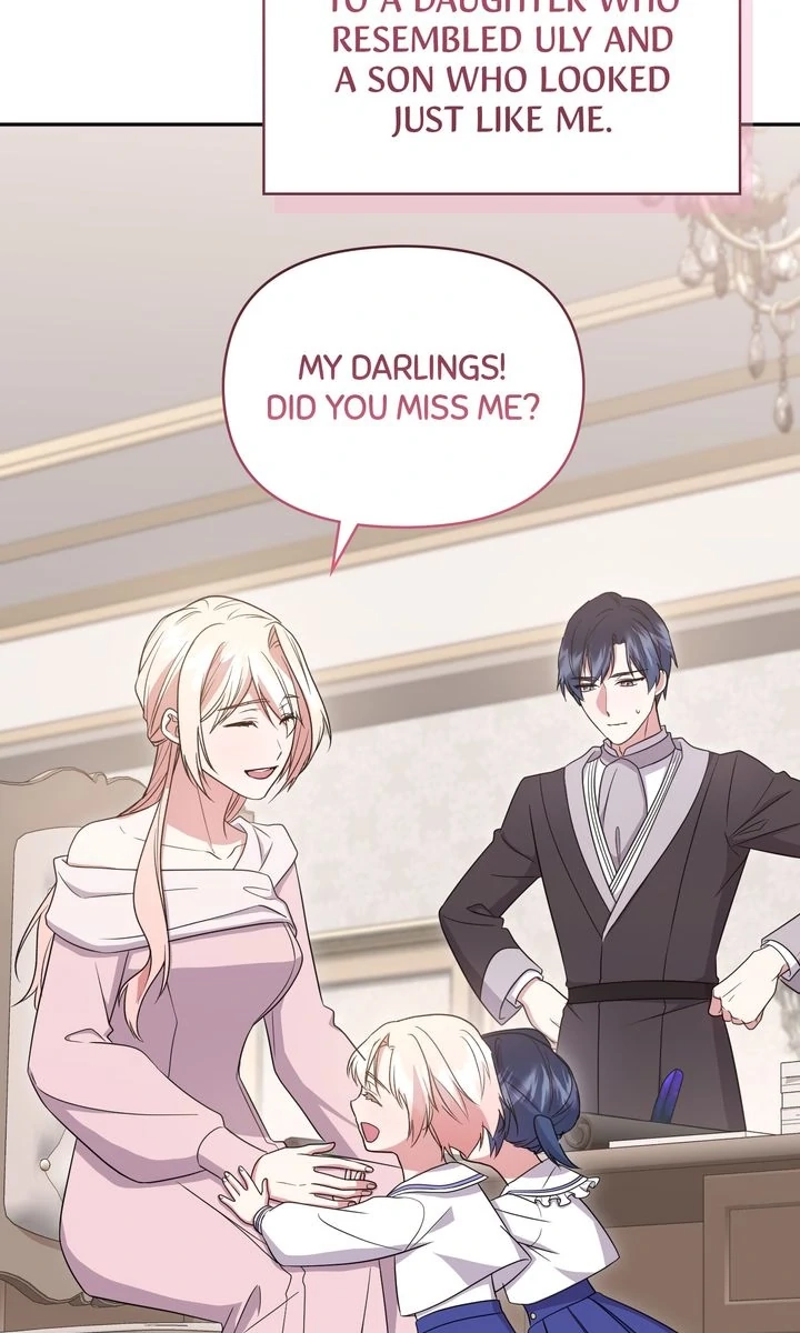 You Are So Cute chapter 100 page 107