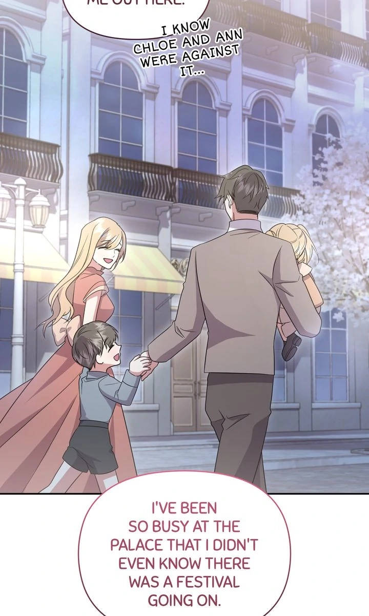 You Are So Cute chapter 100 page 59
