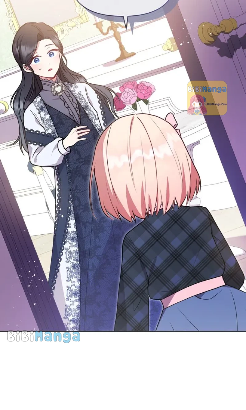 You Are So Cute chapter 22 page 2