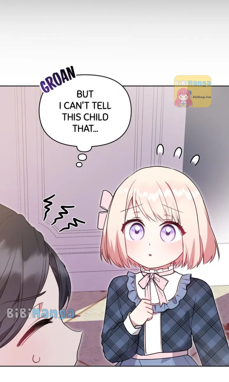 You Are So Cute chapter 22 page 12