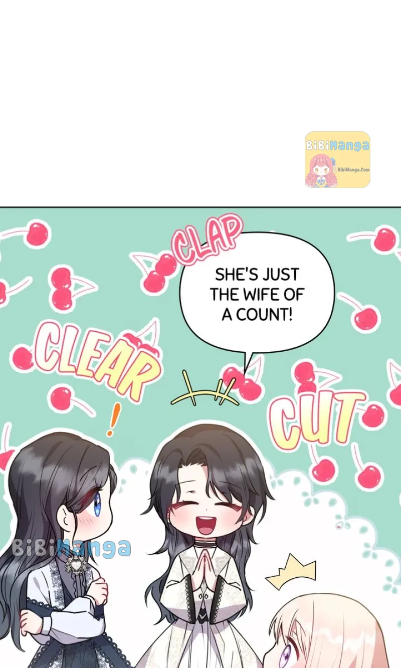 You Are So Cute chapter 22 page 13
