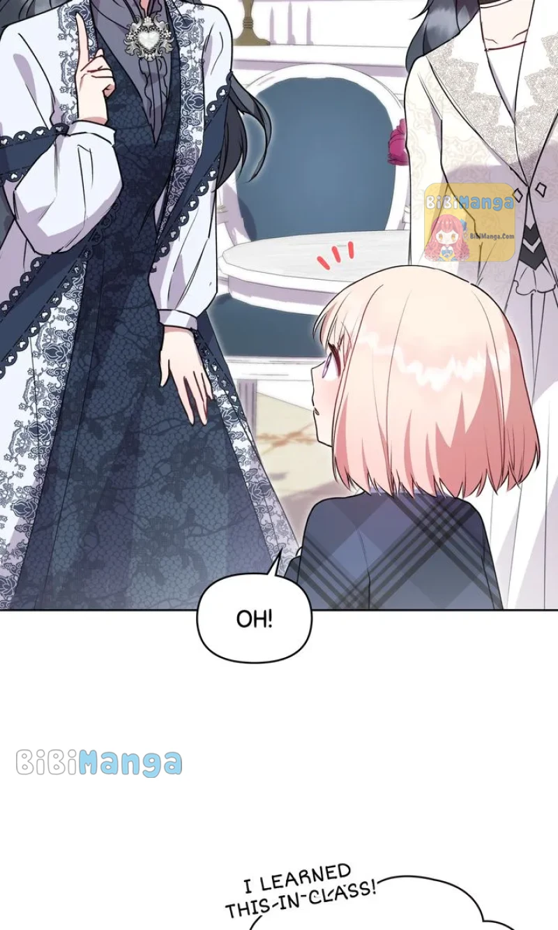You Are So Cute chapter 22 page 15