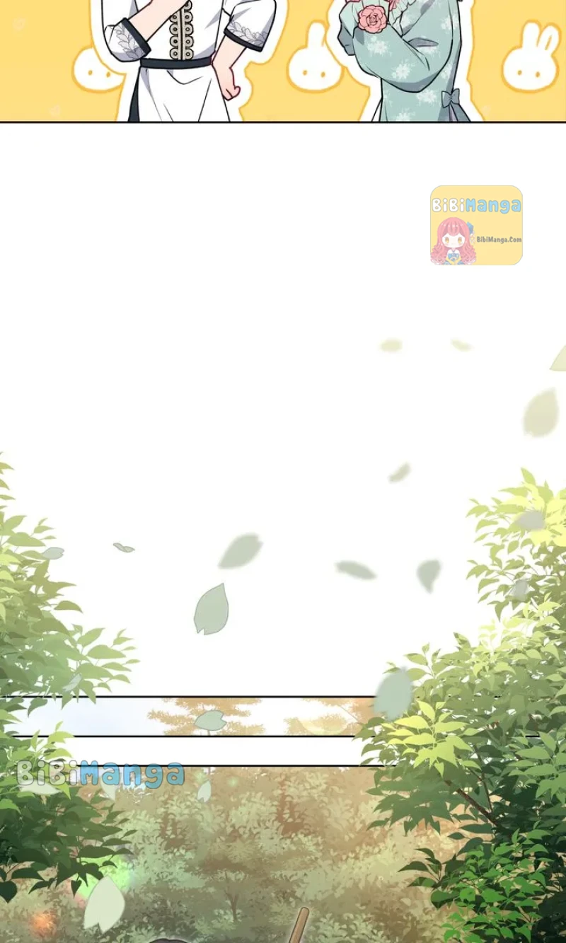 You Are So Cute chapter 22 page 63