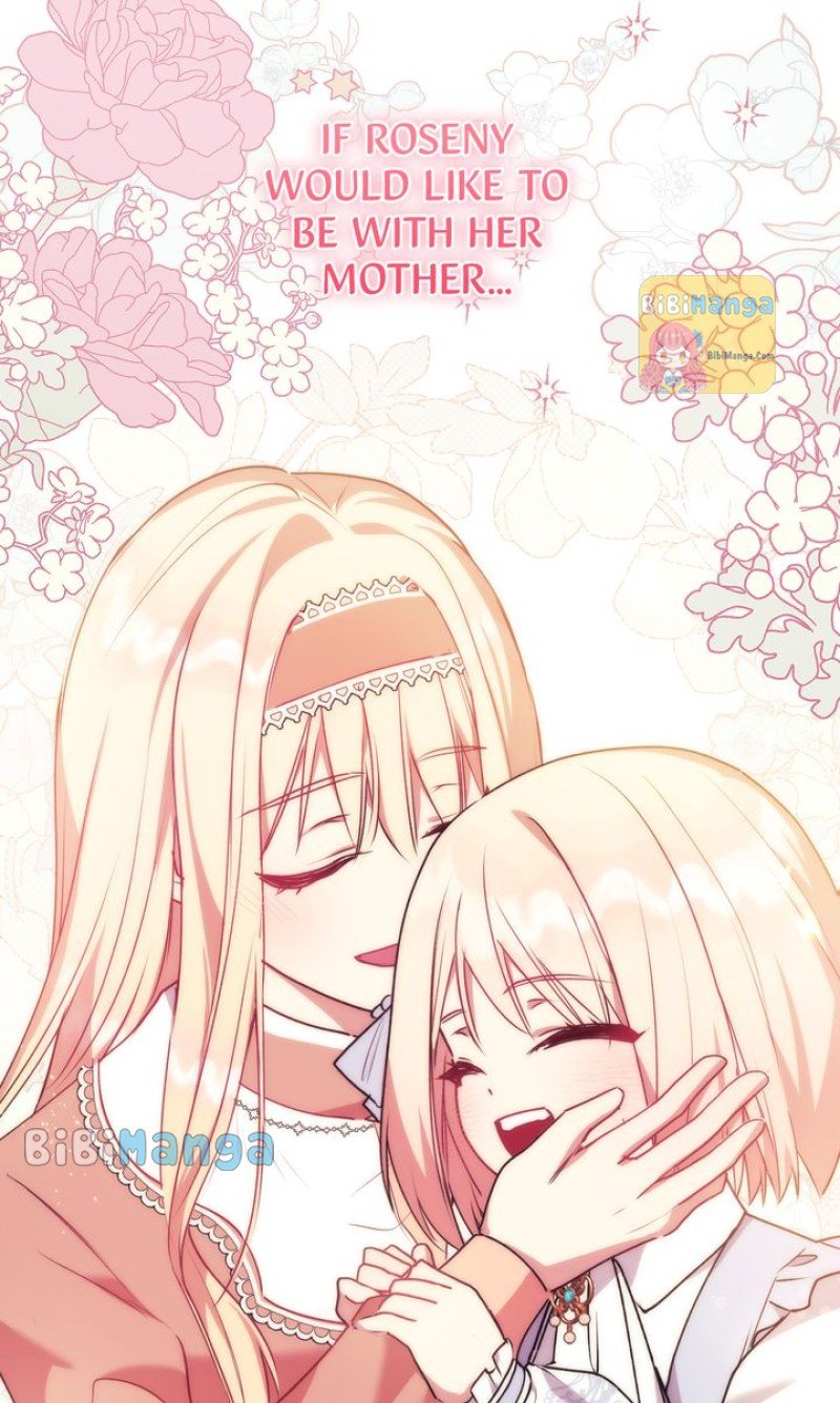 You Are So Cute chapter 24 page 76