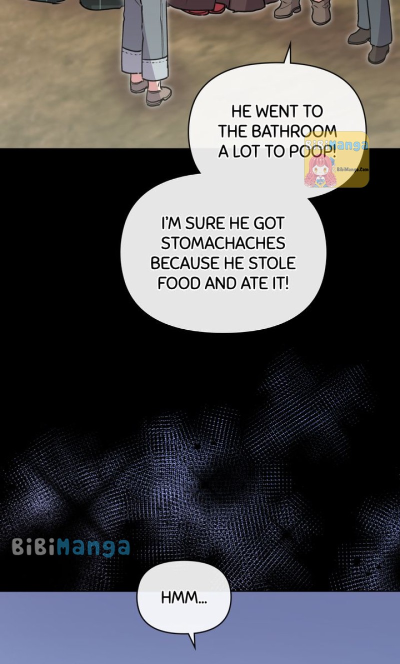 You Are So Cute chapter 26 page 17