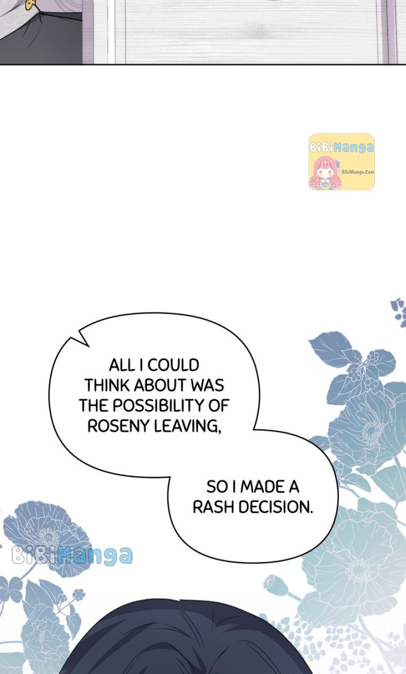 You Are So Cute chapter 26 page 79