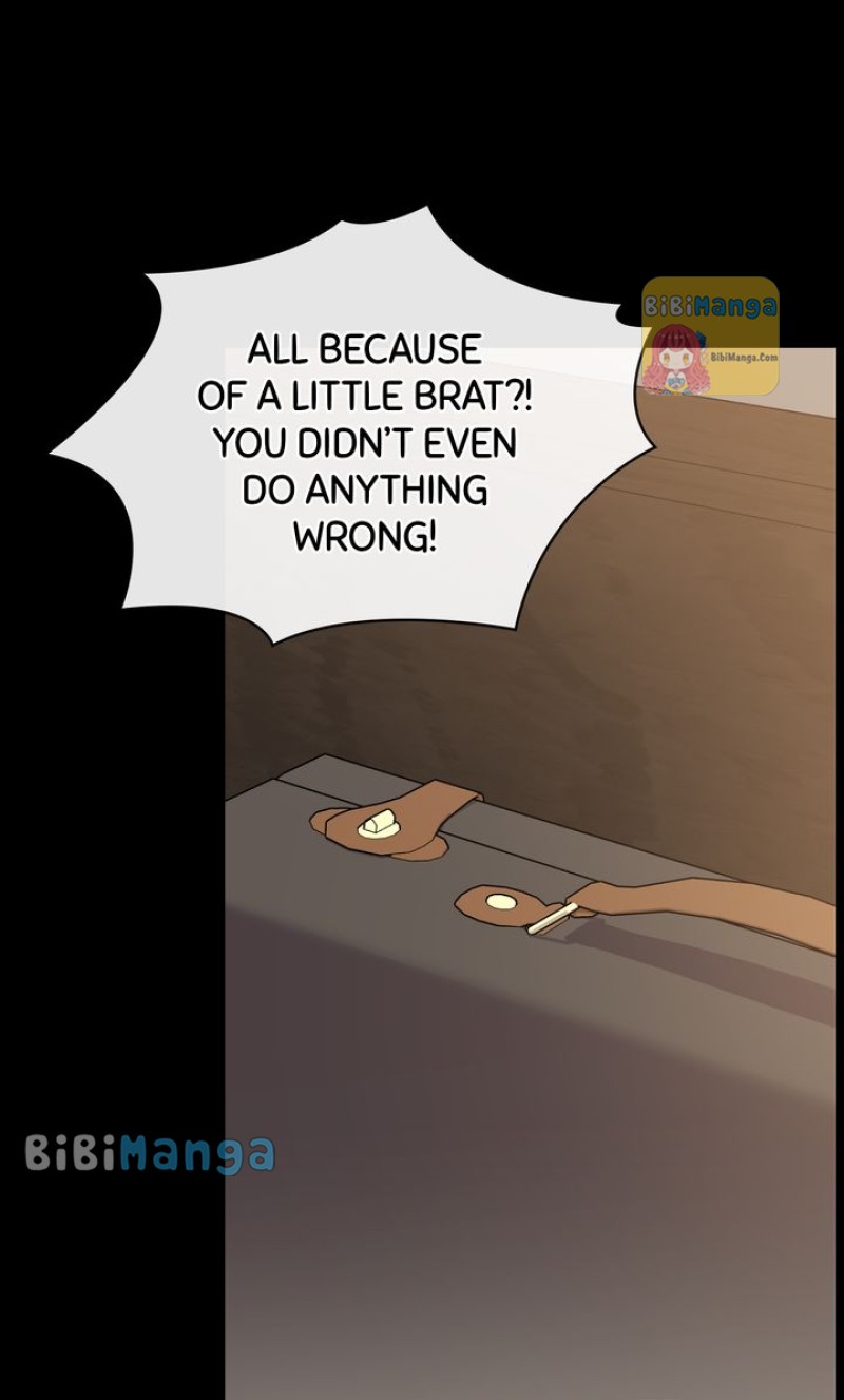 You Are So Cute chapter 27 page 13