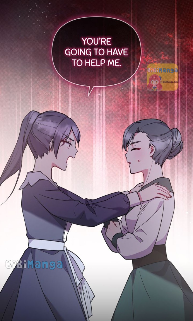 You Are So Cute chapter 27 page 19
