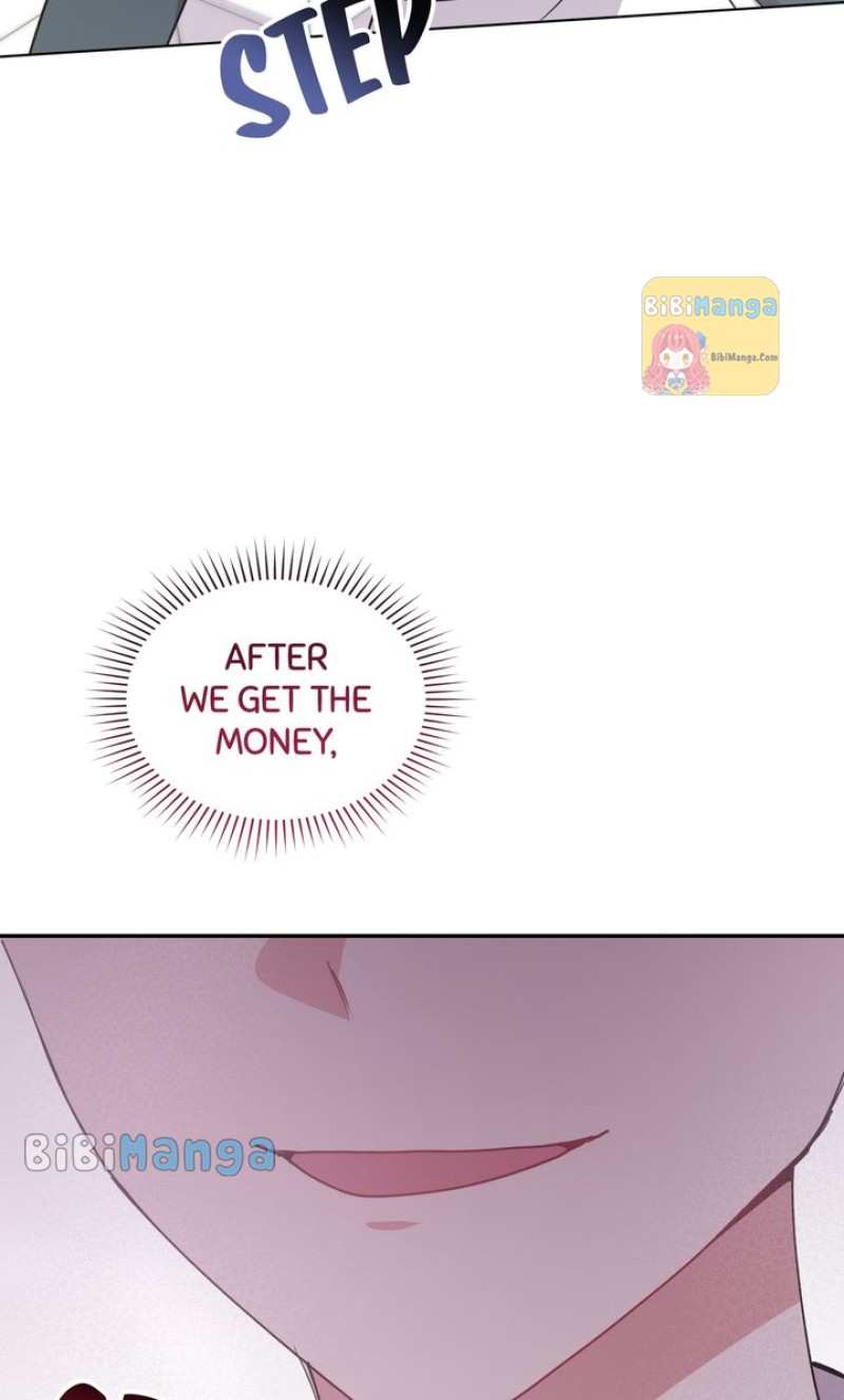 You Are So Cute chapter 27 page 26