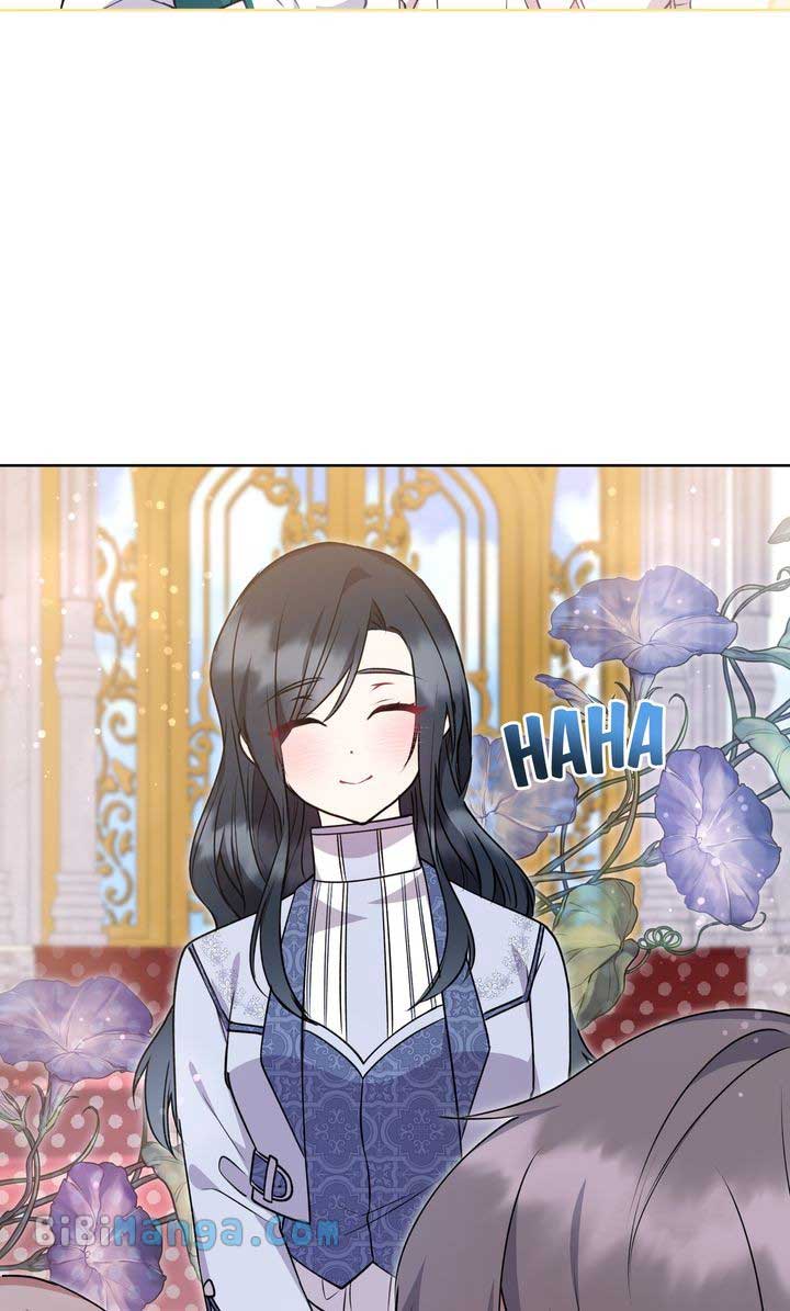You Are So Cute chapter 32 page 19