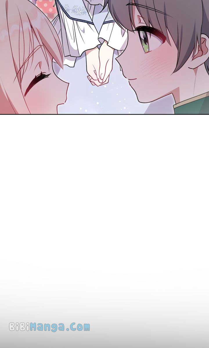 You Are So Cute chapter 32 page 20