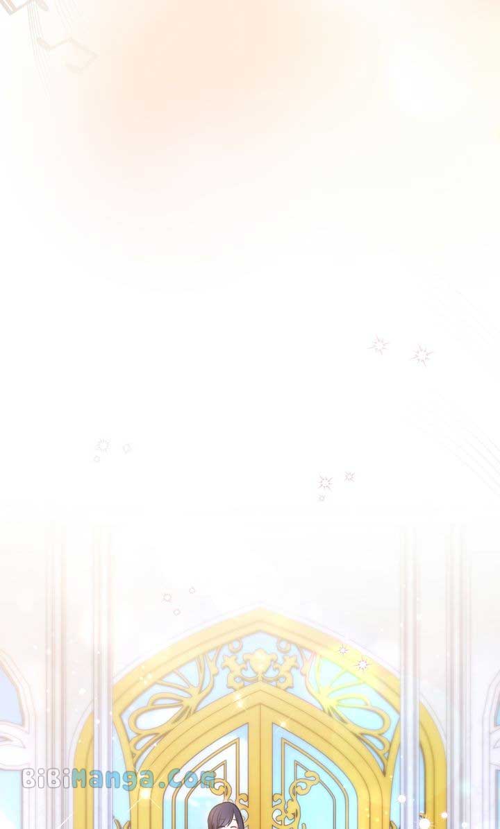 You Are So Cute chapter 32 page 3