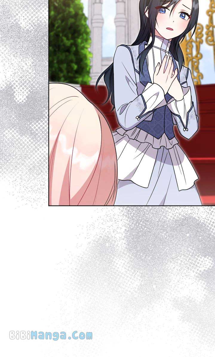 You Are So Cute chapter 32 page 36