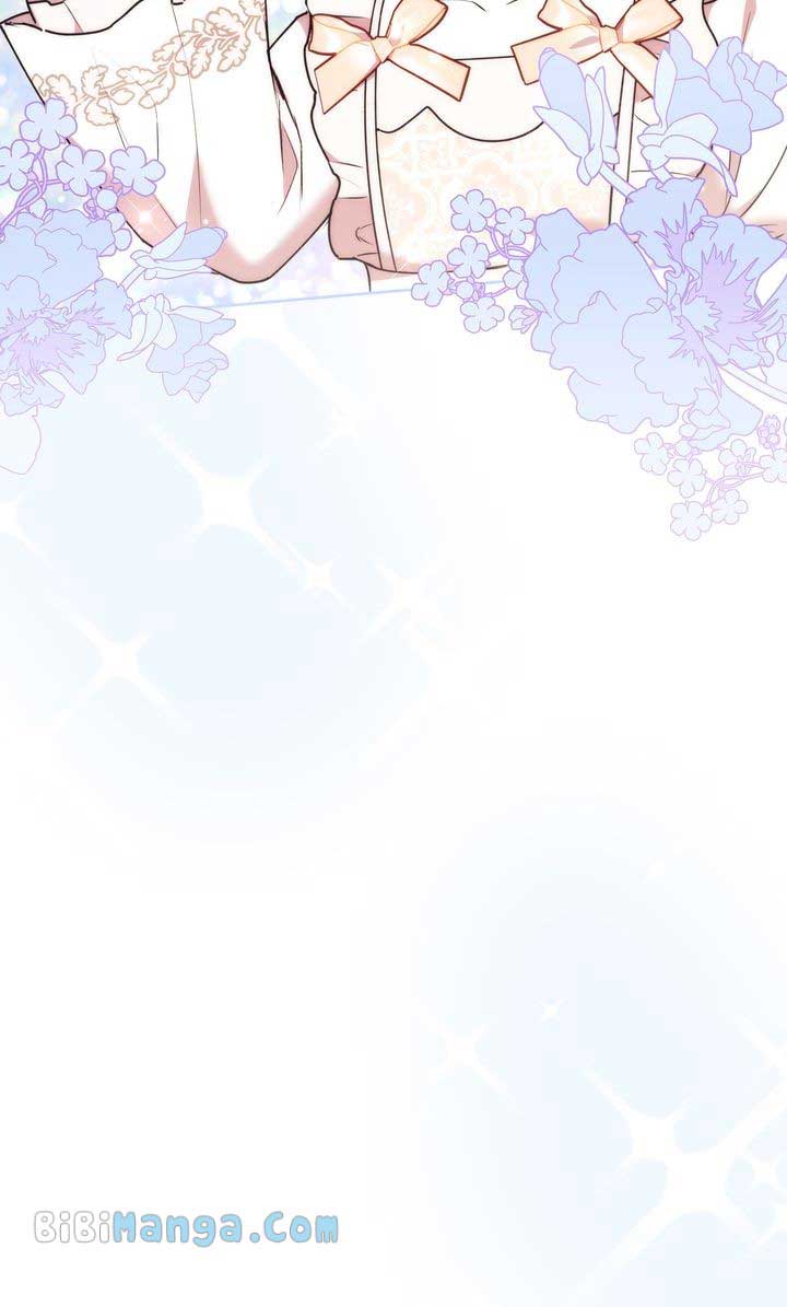 You Are So Cute chapter 32 page 5