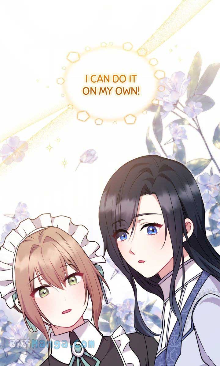 You Are So Cute chapter 32 page 44