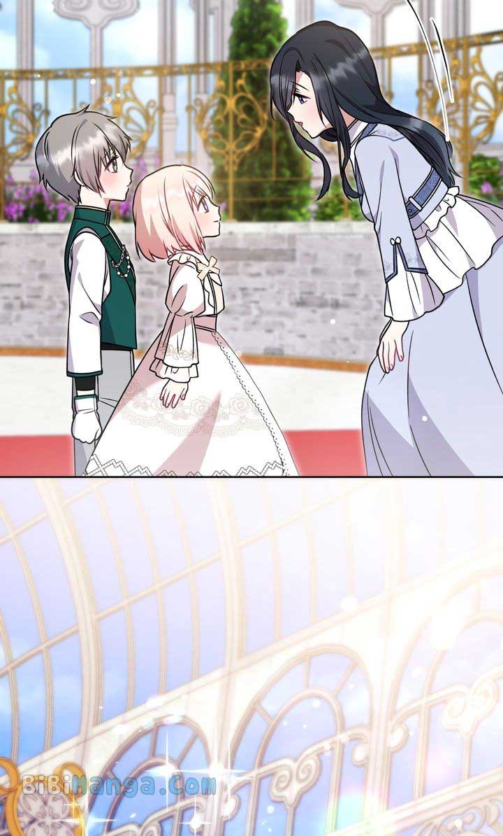You Are So Cute chapter 32 page 50
