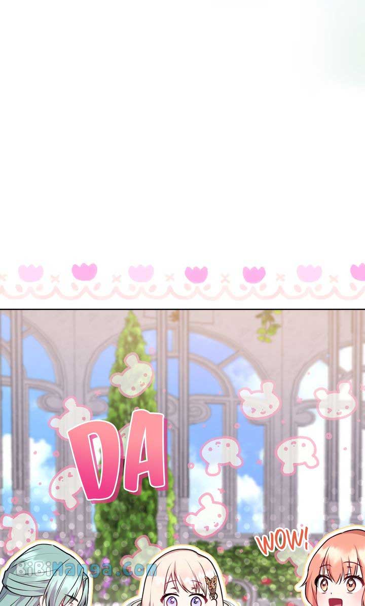 You Are So Cute chapter 32 page 64