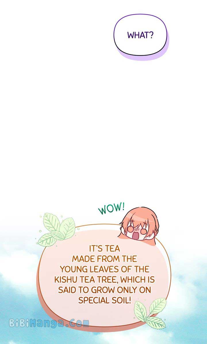 You Are So Cute chapter 32 page 76