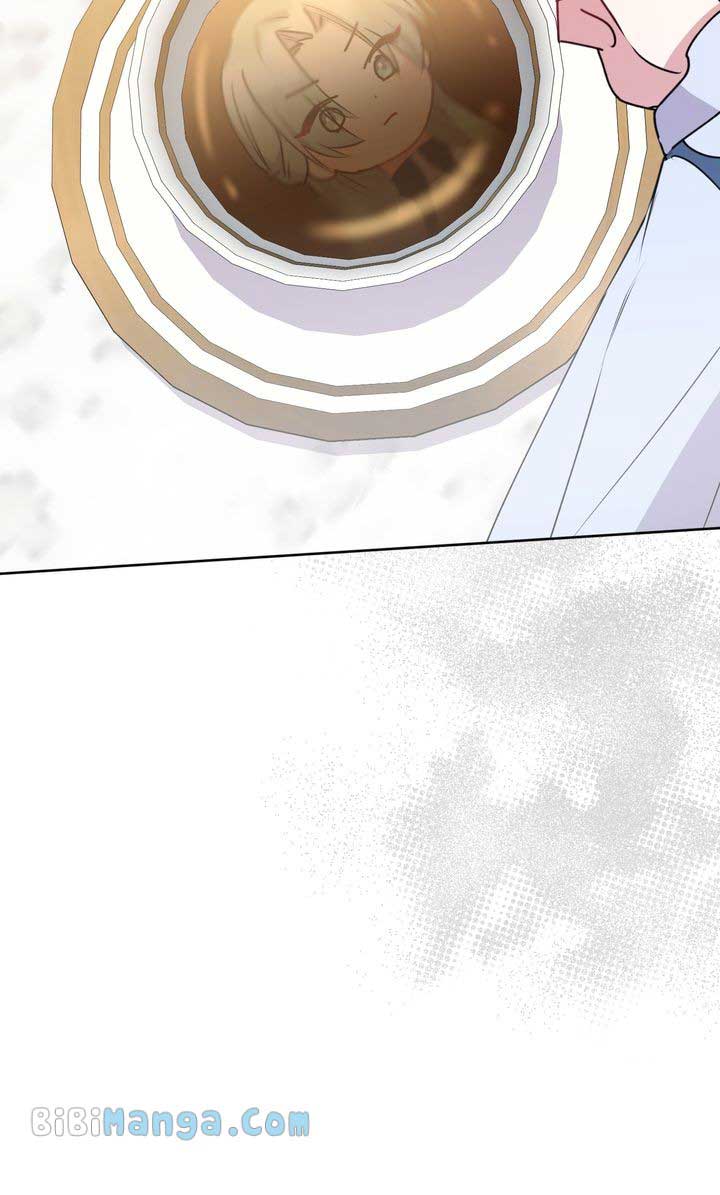 You Are So Cute chapter 32 page 85