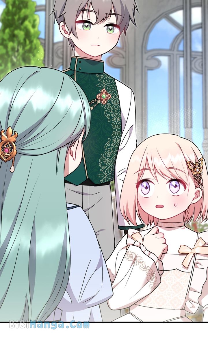 You Are So Cute chapter 33 page 2
