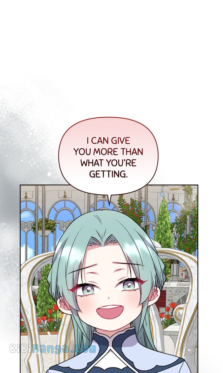 You Are So Cute chapter 33 page 17
