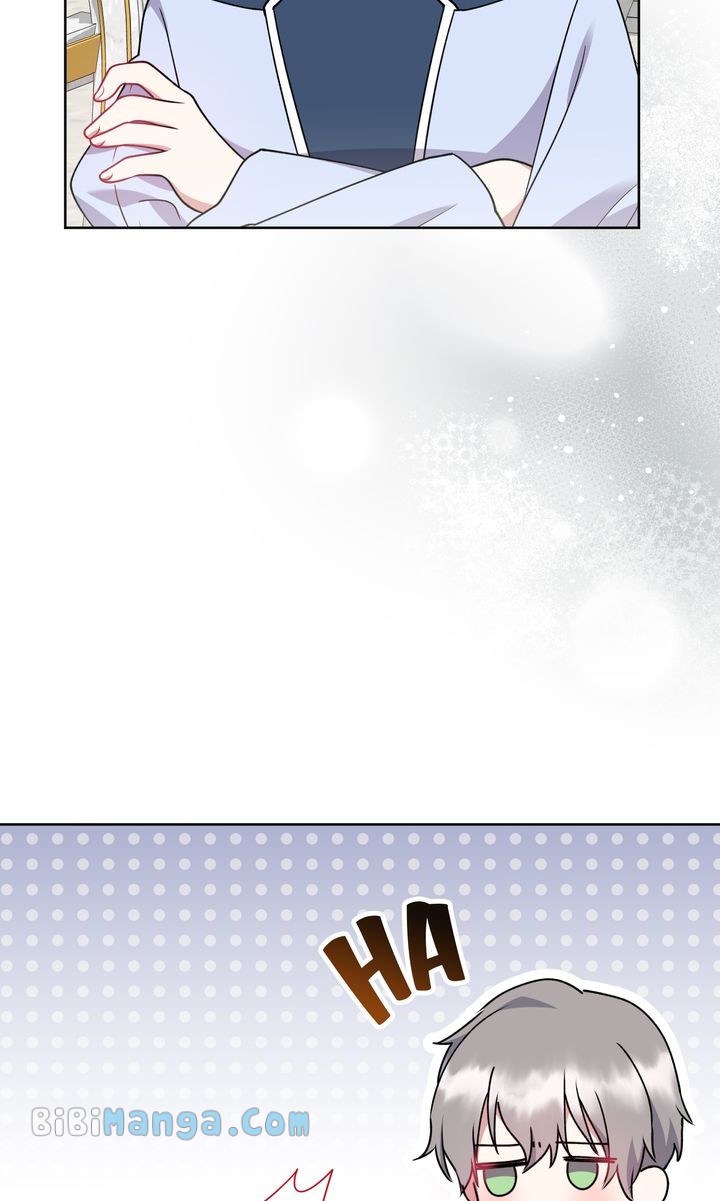 You Are So Cute chapter 33 page 18