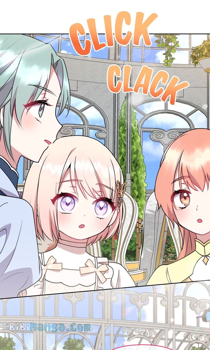 You Are So Cute chapter 33 page 23