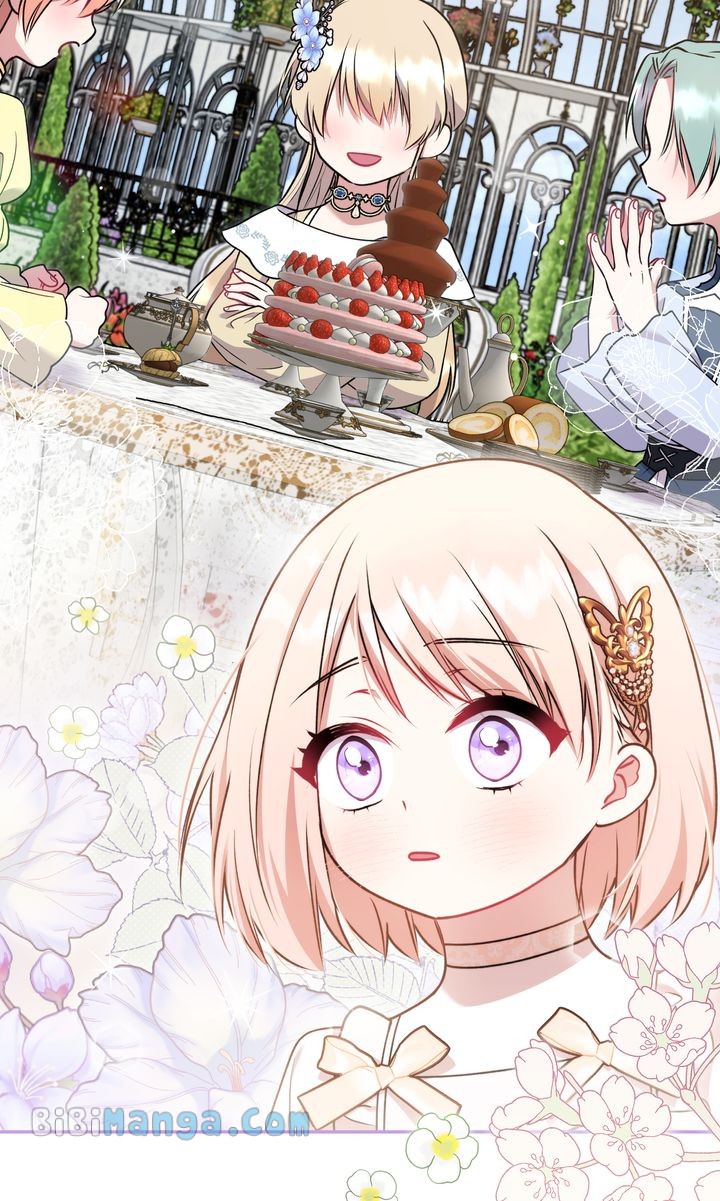 You Are So Cute chapter 34 page 17