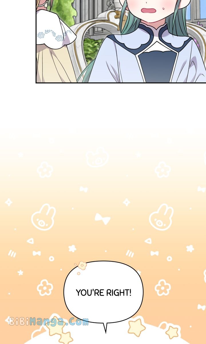 You Are So Cute chapter 34 page 24