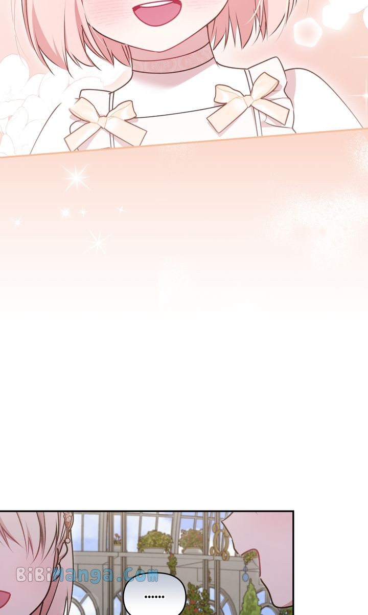 You Are So Cute chapter 34 page 76