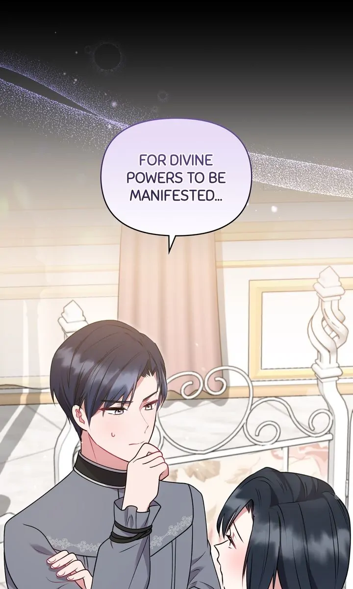 You Are So Cute chapter 35 page 77