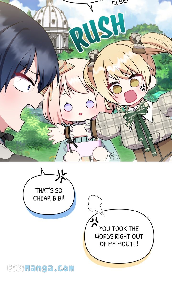 You Are So Cute chapter 37 page 7