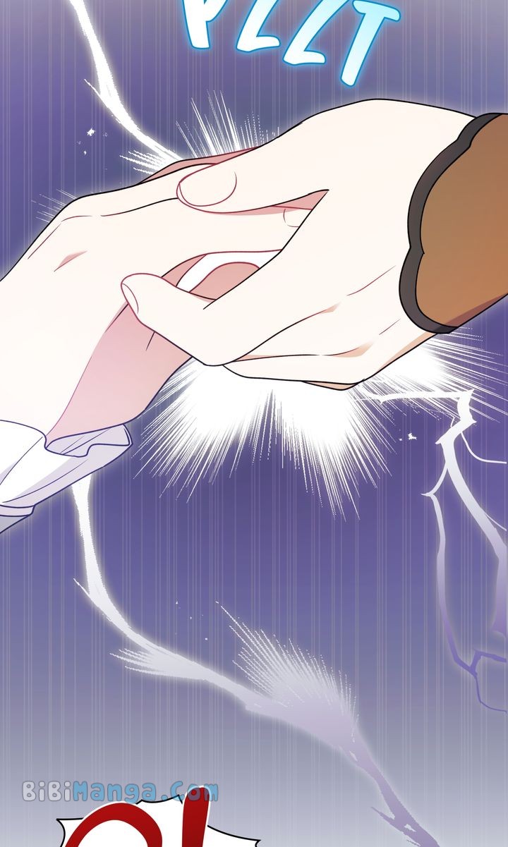 You Are So Cute chapter 37 page 81