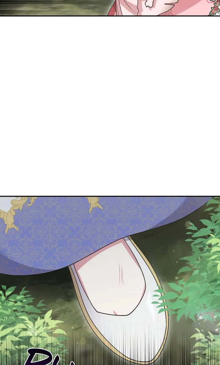 You Are So Cute chapter 44 page 4