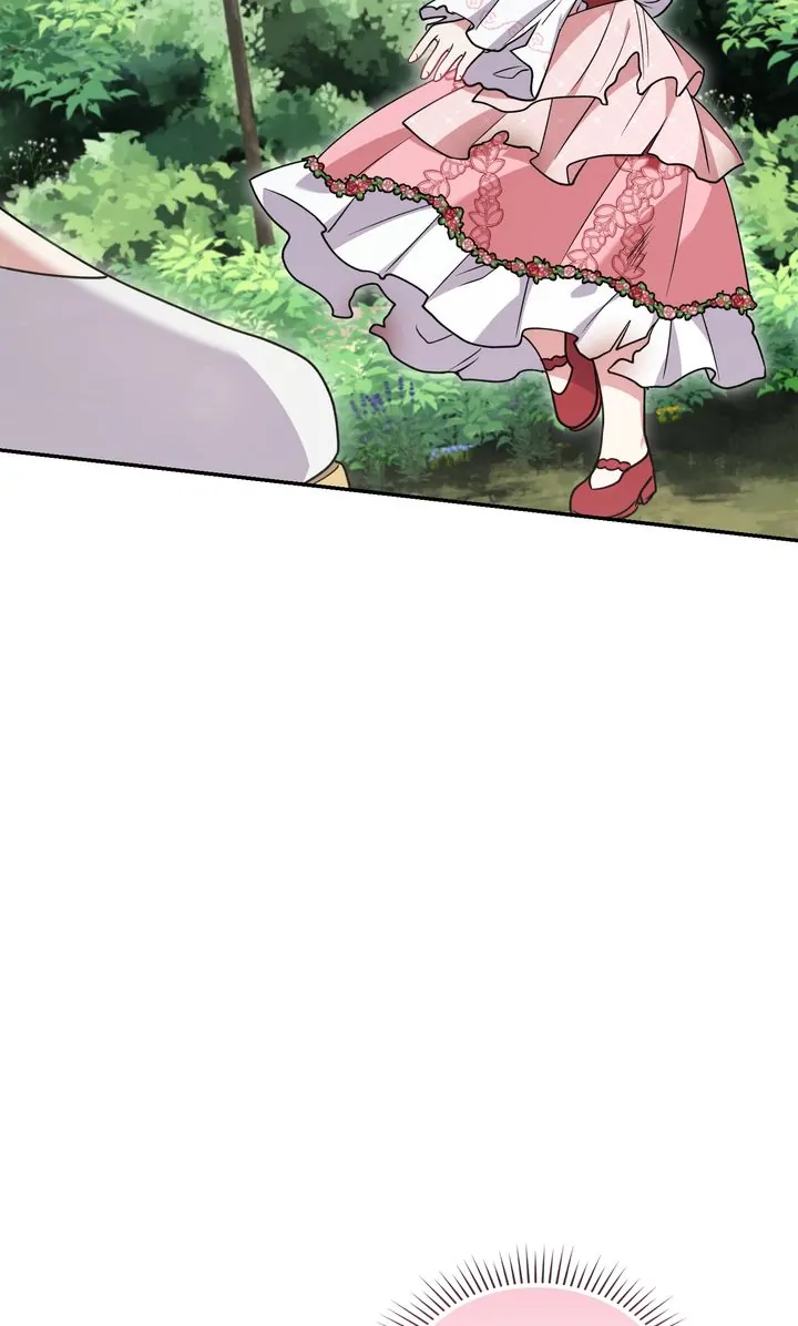You Are So Cute chapter 44 page 6