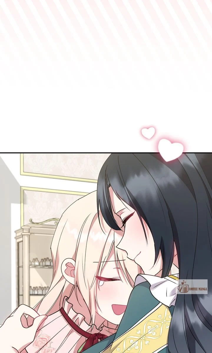 You Are So Cute chapter 47 page 16