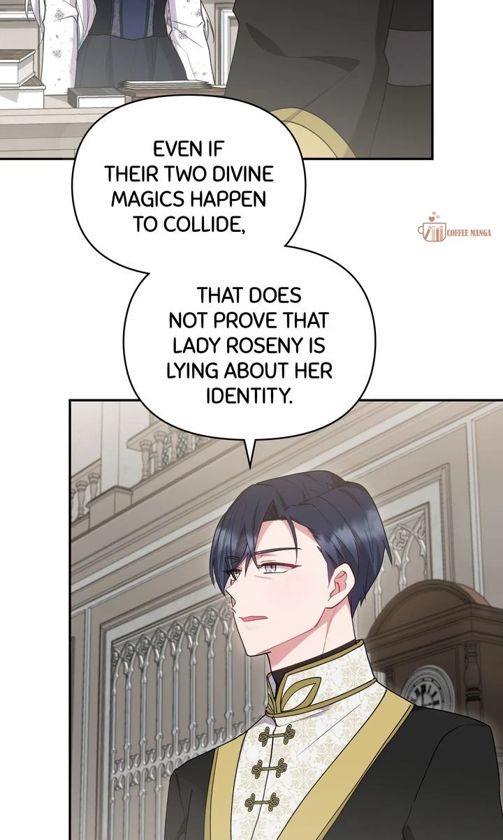 You Are So Cute chapter 55 page 74