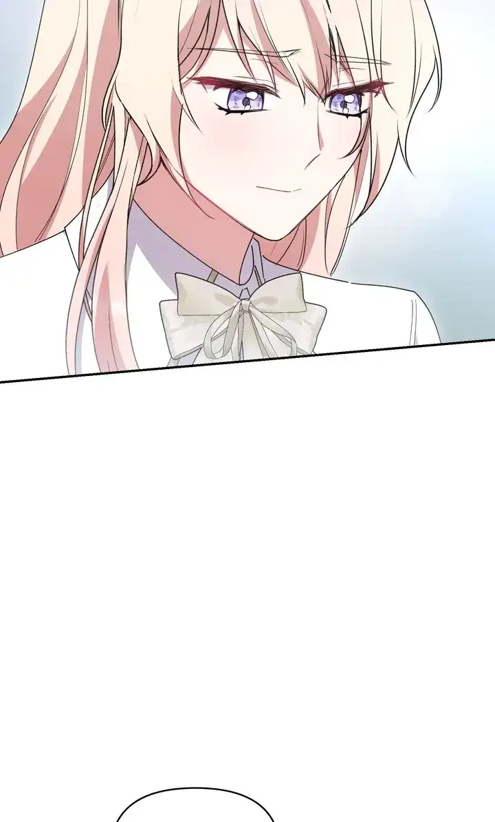 You Are So Cute chapter 57 page 26