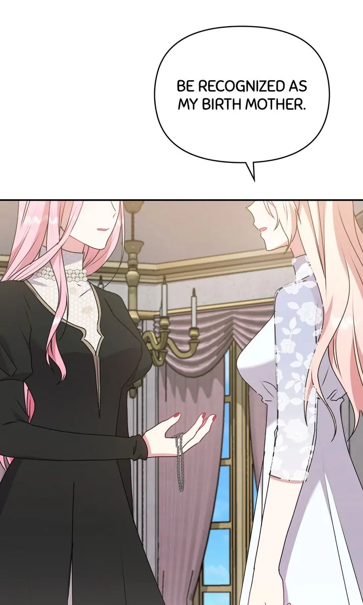 You Are So Cute chapter 61 page 17