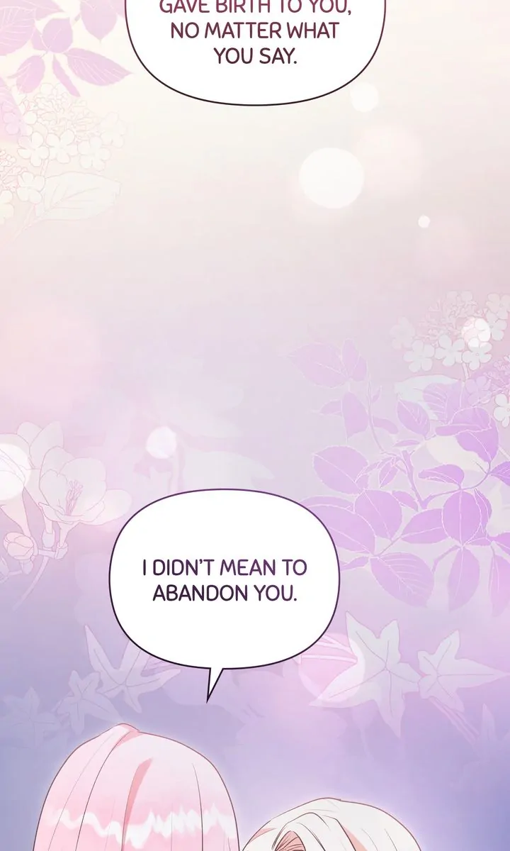 You Are So Cute chapter 61 page 25